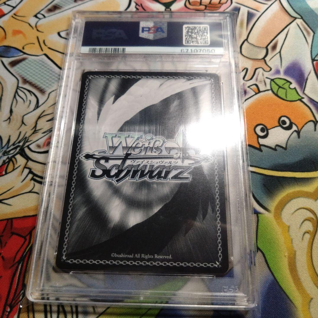 PSA10 Trancing Pulse 凛 SP ヴァイスシュヴァルツ