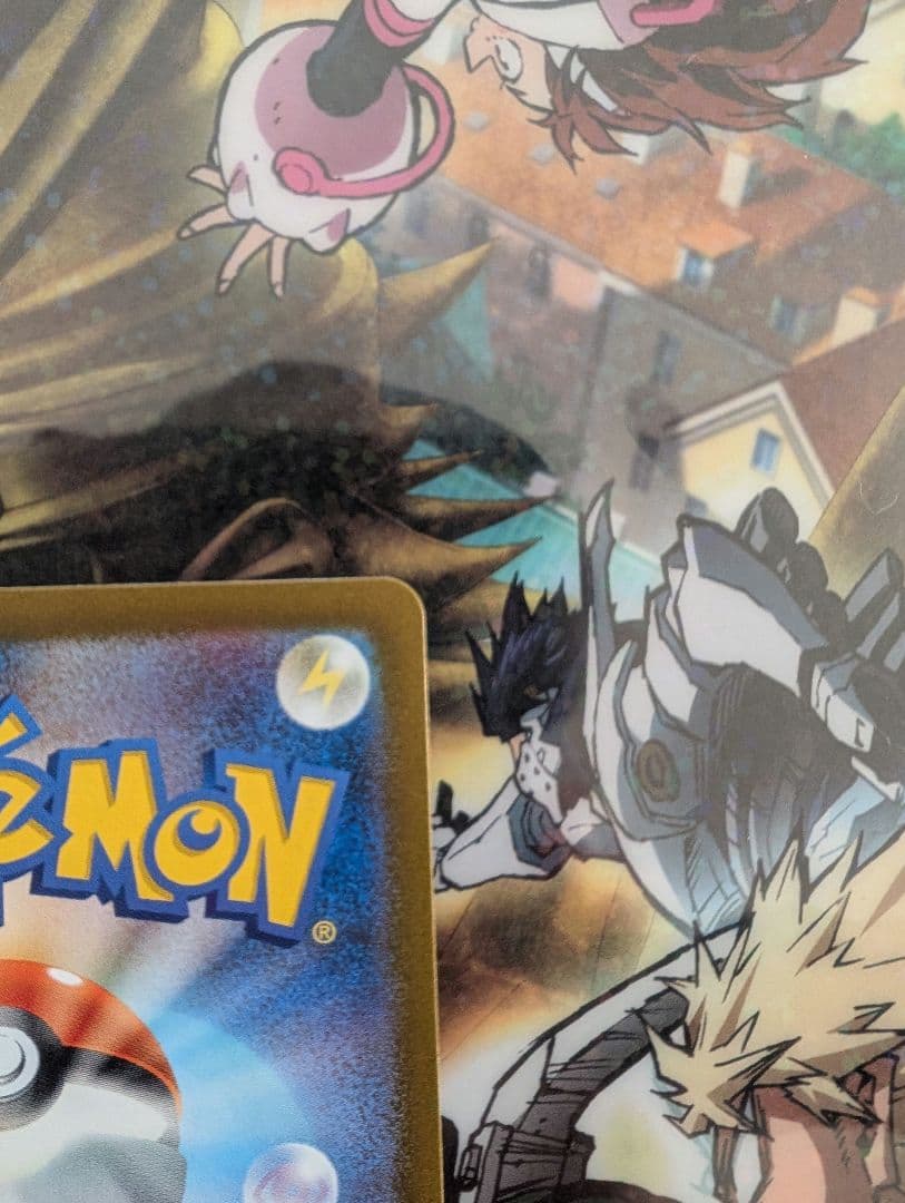 ポケモンカード ベルのまごころ