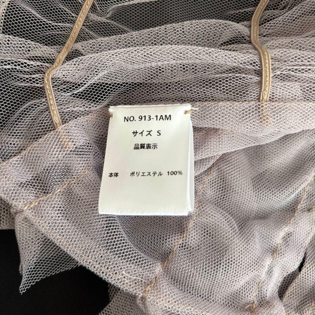 美品✨️atlo オケージョンドレス　フリルボレロ 　3点セット