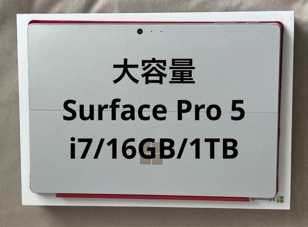 Windowsノート本体 Microsoft Surface Pro 5 i7/16GB/1TB
