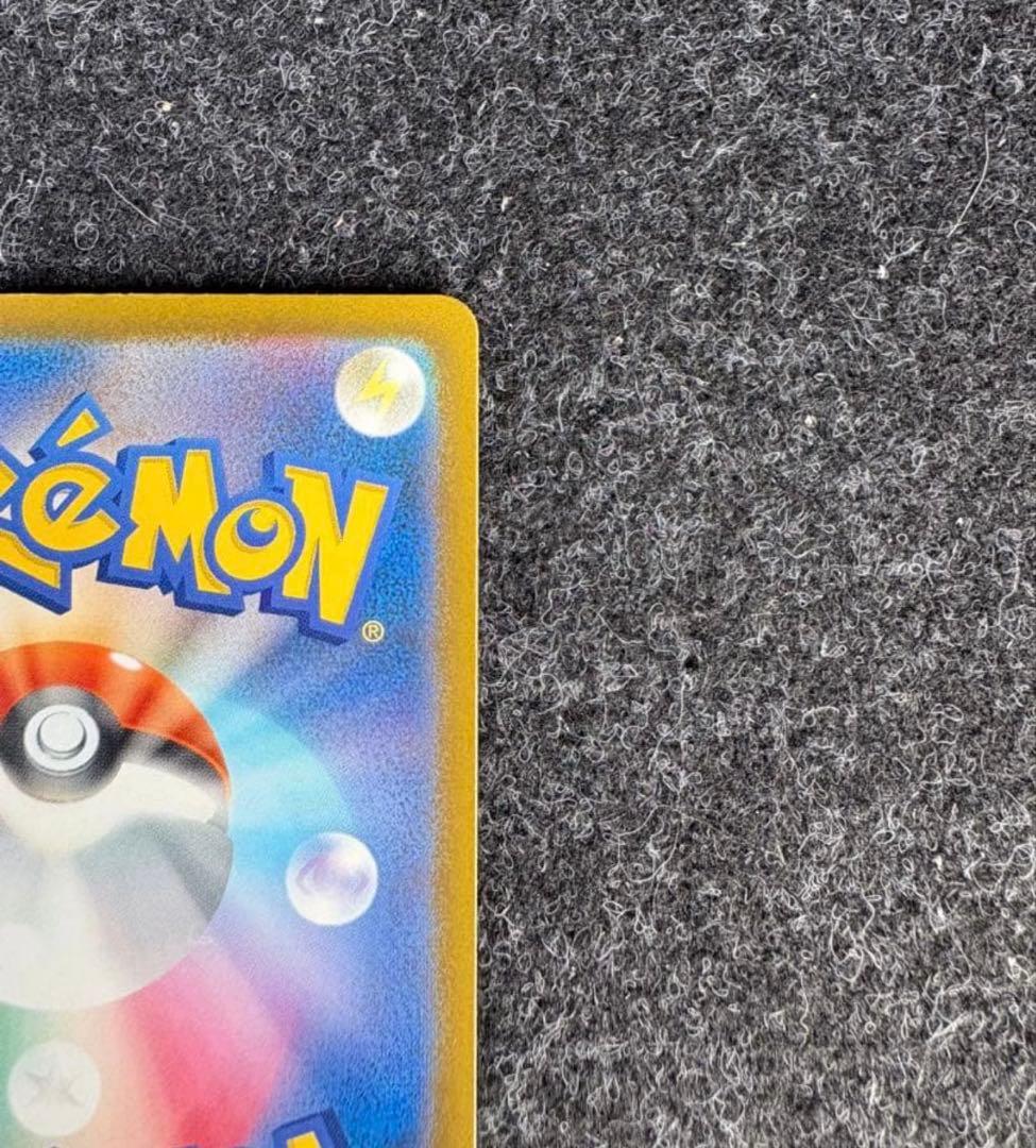 ポケモンカメガリザードンX ex MA メガゲンガーex MA