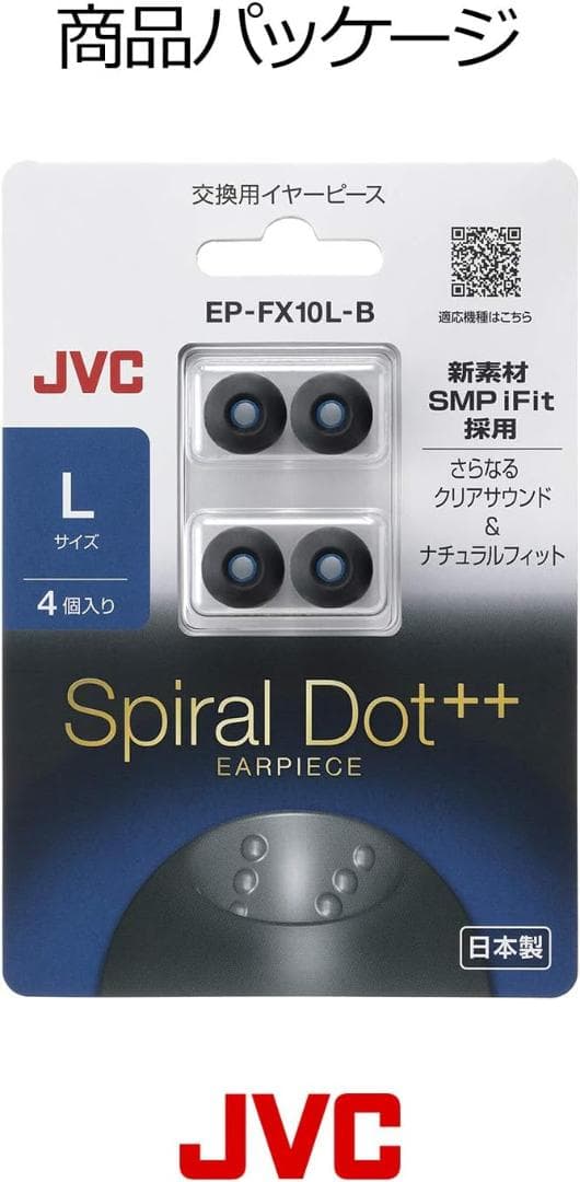 JVC HA-FD01 カナル型イヤホン