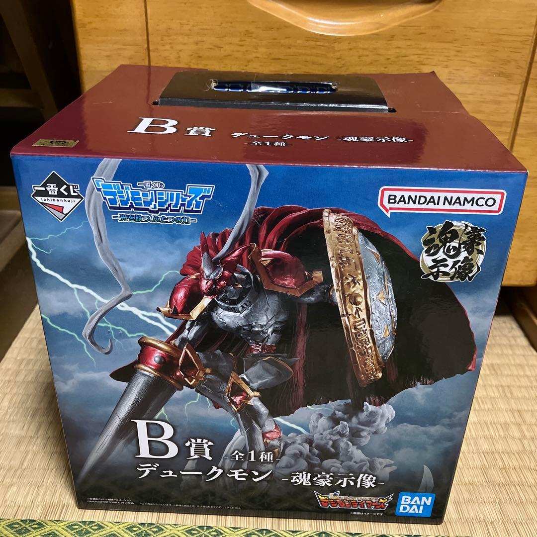 一番くじ　デジモンシリーズ　B賞　デュークモン -魂豪示像　フィギュア