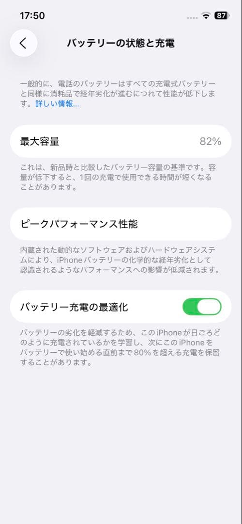 iPhone 12 Pro Gold 256GB SIMフリー