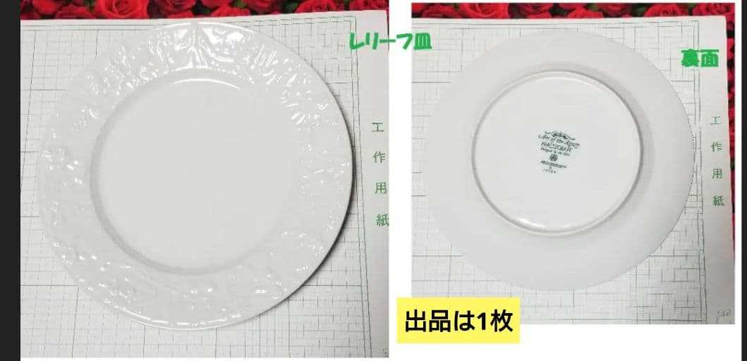 未使用　チャイナペイント白磁など　バラ売り/同梱不可　ポーセラーツ