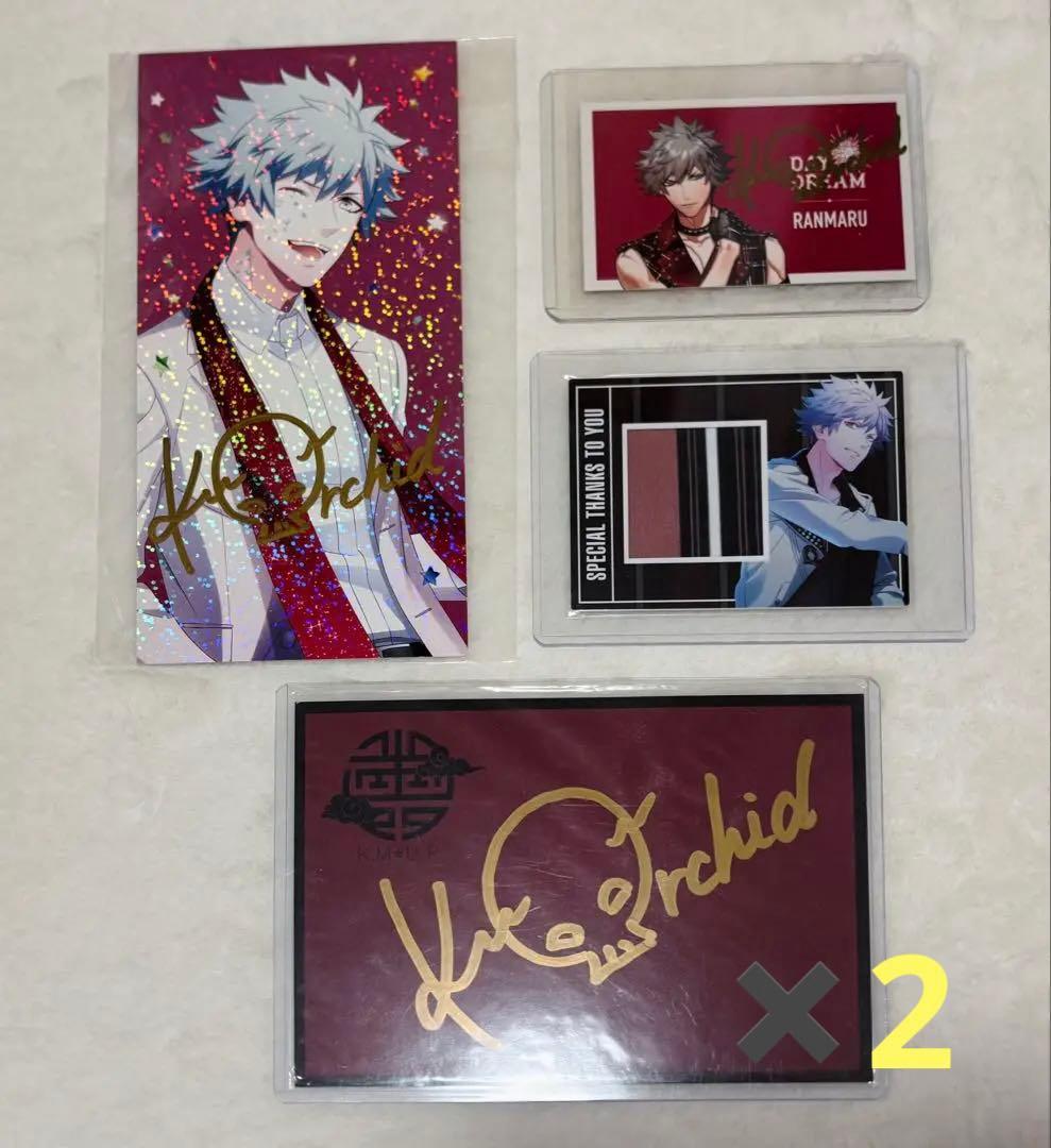 黒崎蘭丸　直筆サイン