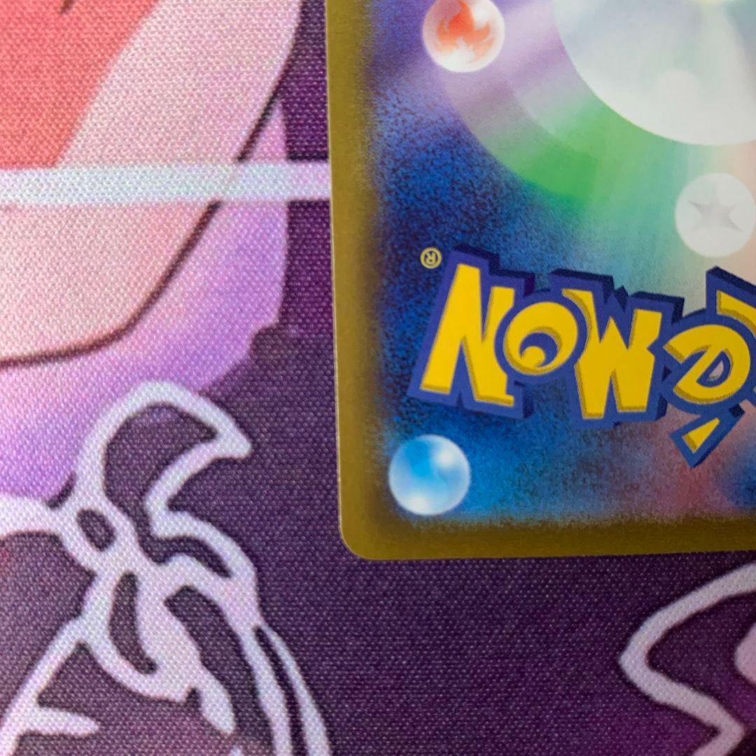 ブラッキーV sa SR S6a イーブイヒーローズ 085/069