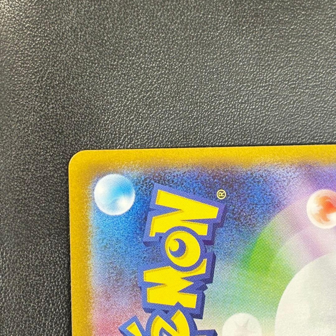 【美品】ブラッキーex SAR グレイシアex SAR テラスタルフェス