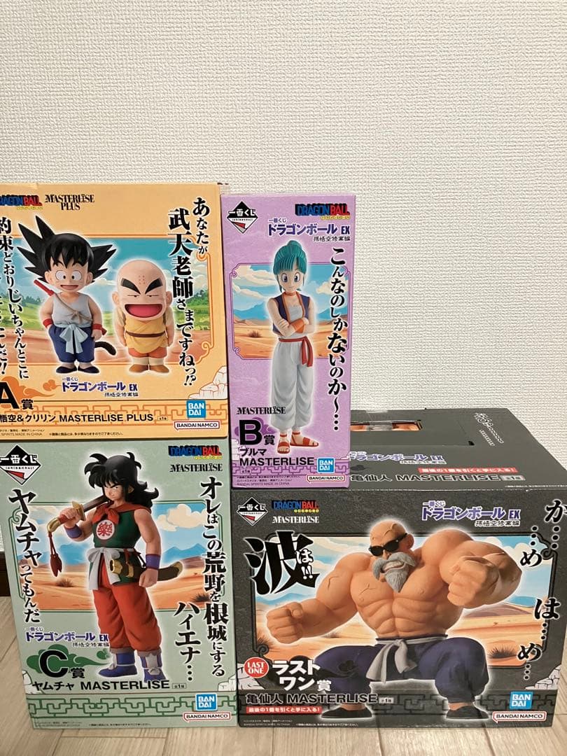 一番くじ　ドラゴンボール　孫悟空　クリリン　ブルマ　ヤムチャ　亀仙人