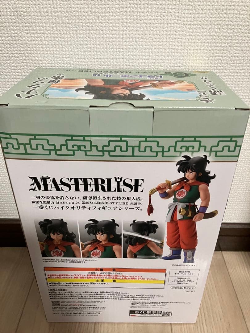 一番くじ　ドラゴンボール　孫悟空　クリリン　ブルマ　ヤムチャ　亀仙人