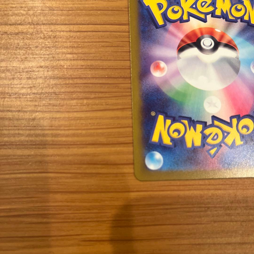 美品**ポケモンカード　メガゲンガーex SAR