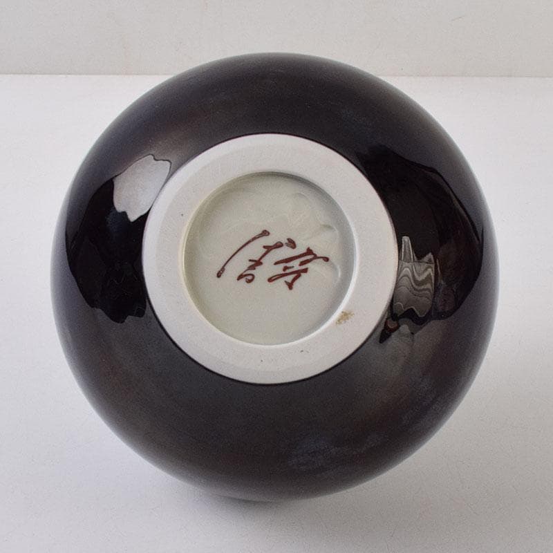 ジ〜p　柳雨軒　三代八十吉　徳田正彦作　彩釉　耀彩　壷　M　R9162H