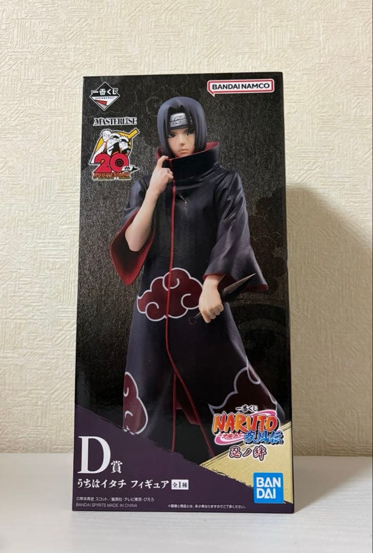 一番くじ NARUTO-ナルト- 疾風伝 忍ノ絆