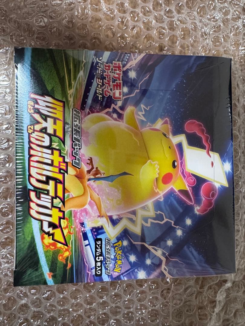 ポケモンカード ソード＆シールド 仰天のボルテッカー 1BOX（未開封）