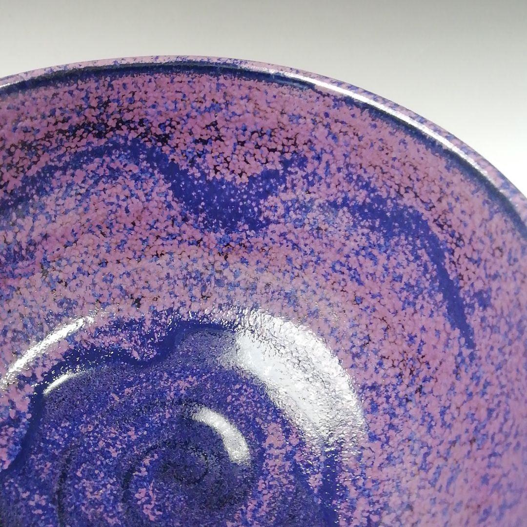 Ｔ４８３　茶碗　『あじさい釉　茶碗』『伊豆蔵寿郎 造』　共箱　抹茶碗　茶道具