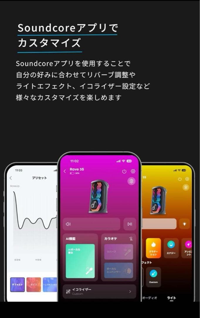 【新品】Anker Soundcore Rave 3S スピーカー　在庫処分‼️