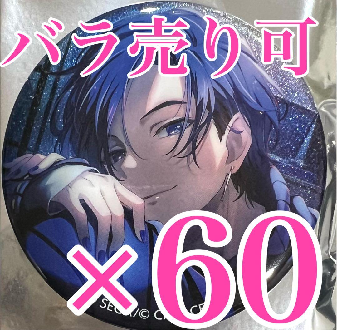 KAITO プロセカ　グリッター缶バッジコレクション vol.8 A