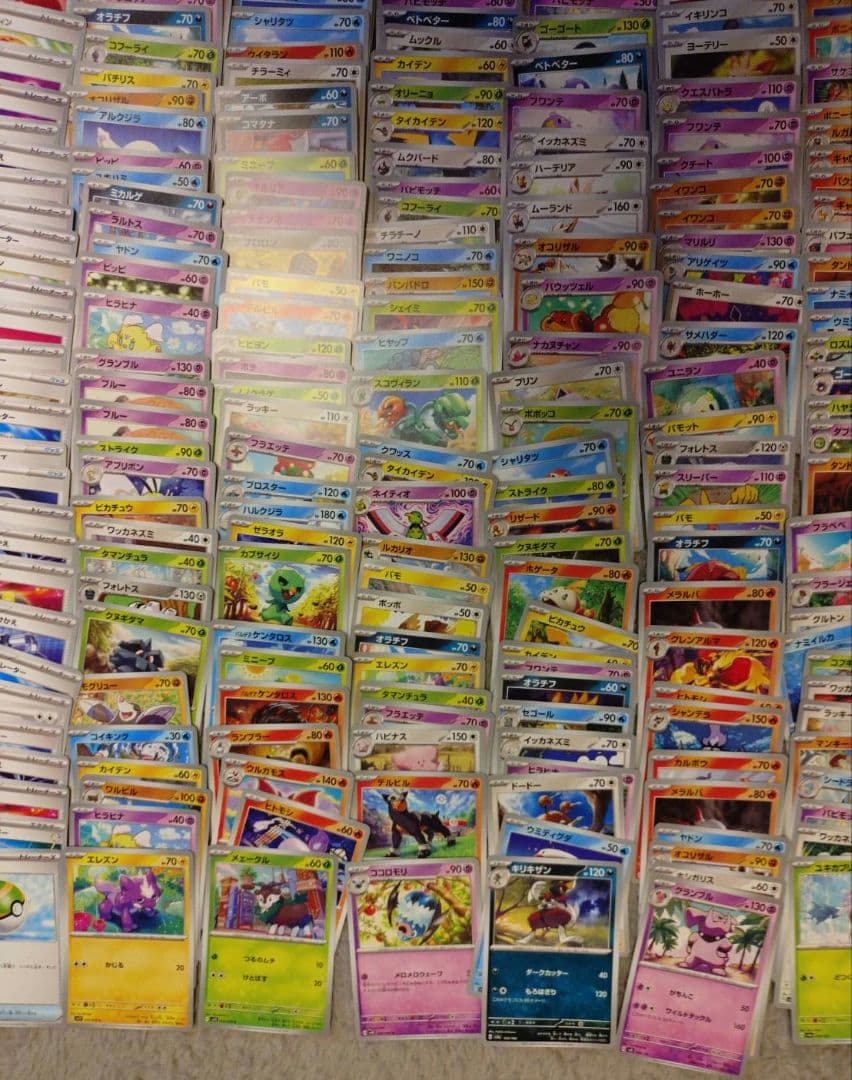 ポケモンカードゲーム　1000枚＋おまけ 大量まとめセット販売　ポケカ