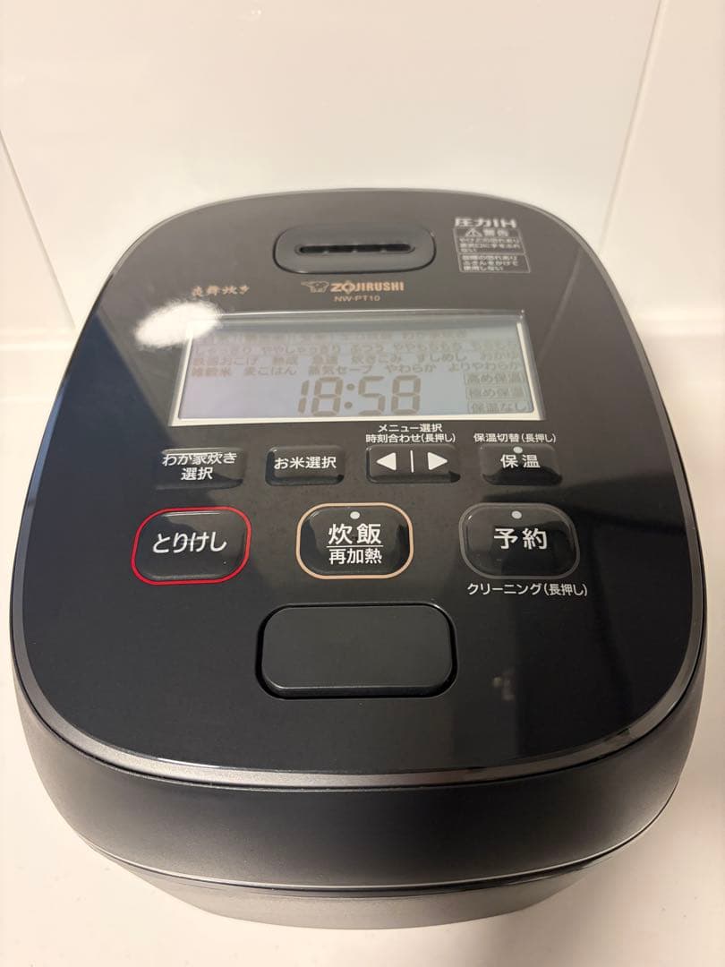 象印 炎舞炊き 圧力NW-PT10