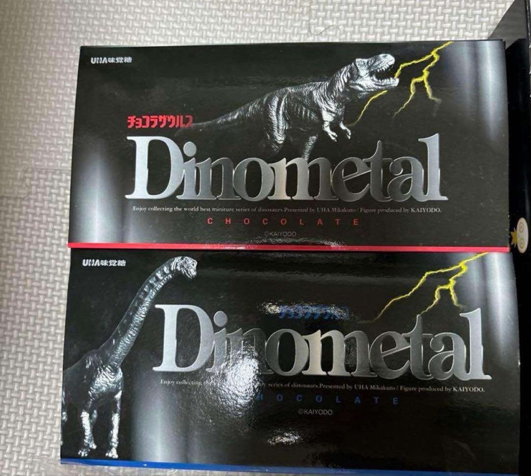 【激安】海洋堂　チョコラザウルス　コンプ　恐竜フィギュア　ジュラシックワールド