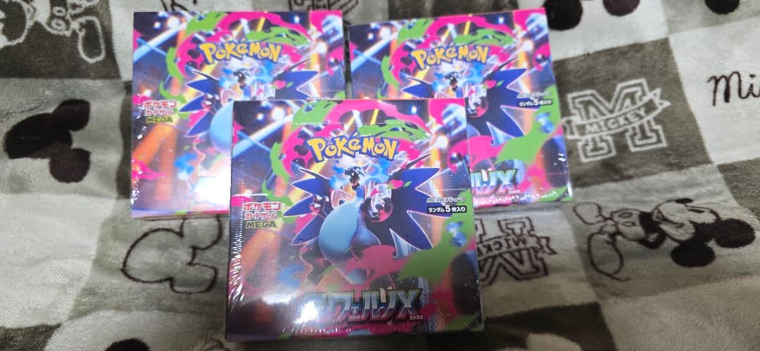 ポケモンカードゲーム 　インフェルノX　3ボックス