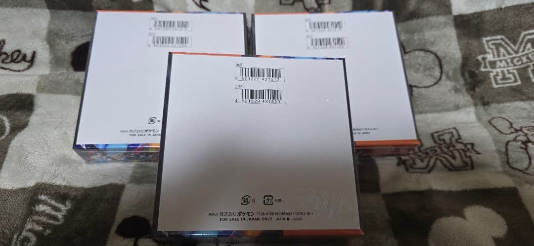 ポケモンカードゲーム 　インフェルノX　3ボックス