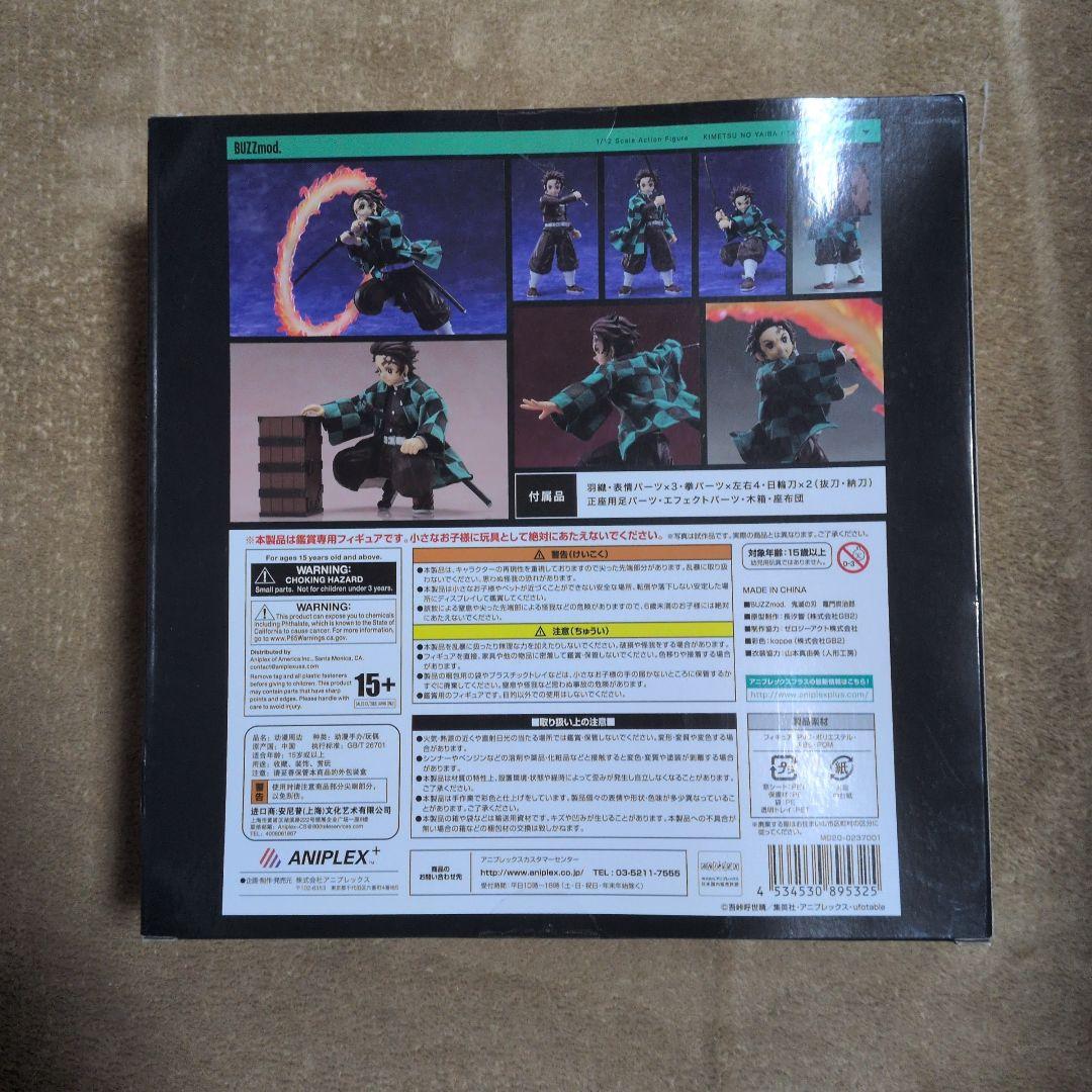 BUZZmod 鬼滅の刃　炭治郎 1/12 フィギュア　未開封品