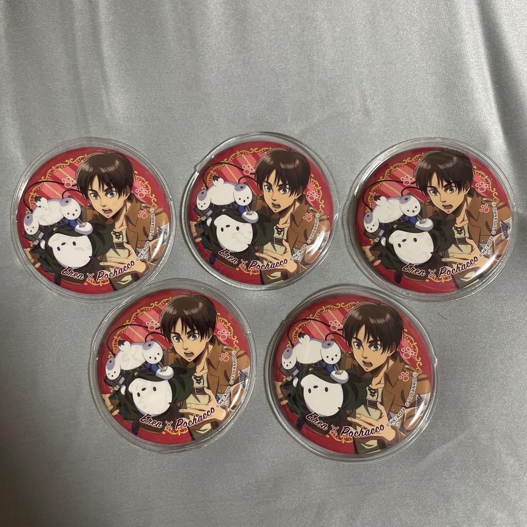 エレン・イェーガー サンリオ ポチャッコ 缶バッジ 5個セット