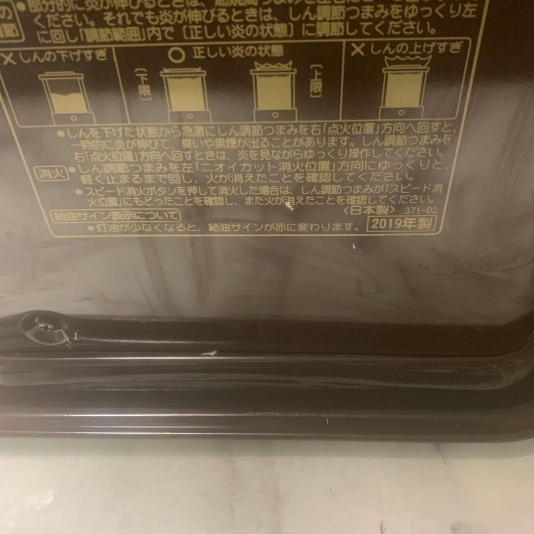 良品　2019年■コロナ CORONA 石油ストーブRX-2919WY■燃焼確認