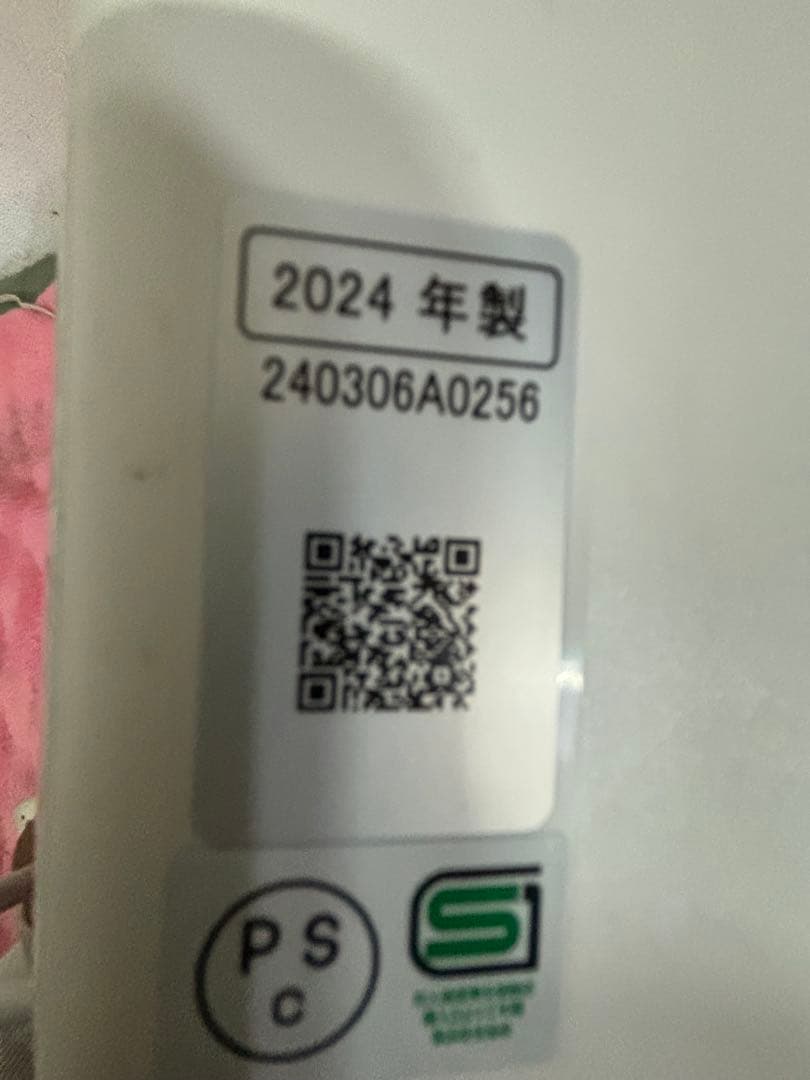 はな　PanasonicSR-R10A圧力IHジャー炊飯器2024年製