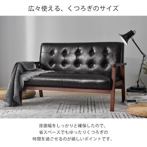 2人掛けソファ ソファー 2Pソファ レザー PVC 人気商品 組立て簡単
