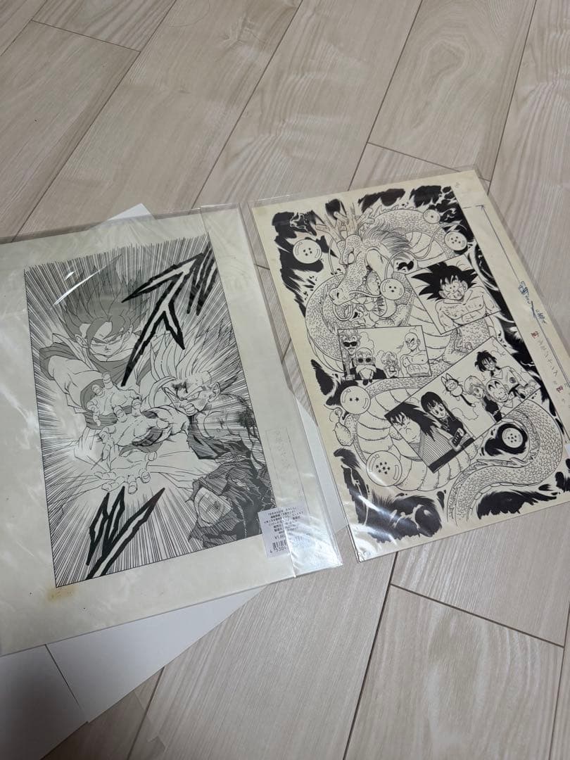 新品未開封 ジャンプ展vol.1 ドラゴンボール複製原稿４枚セット 鳥山明