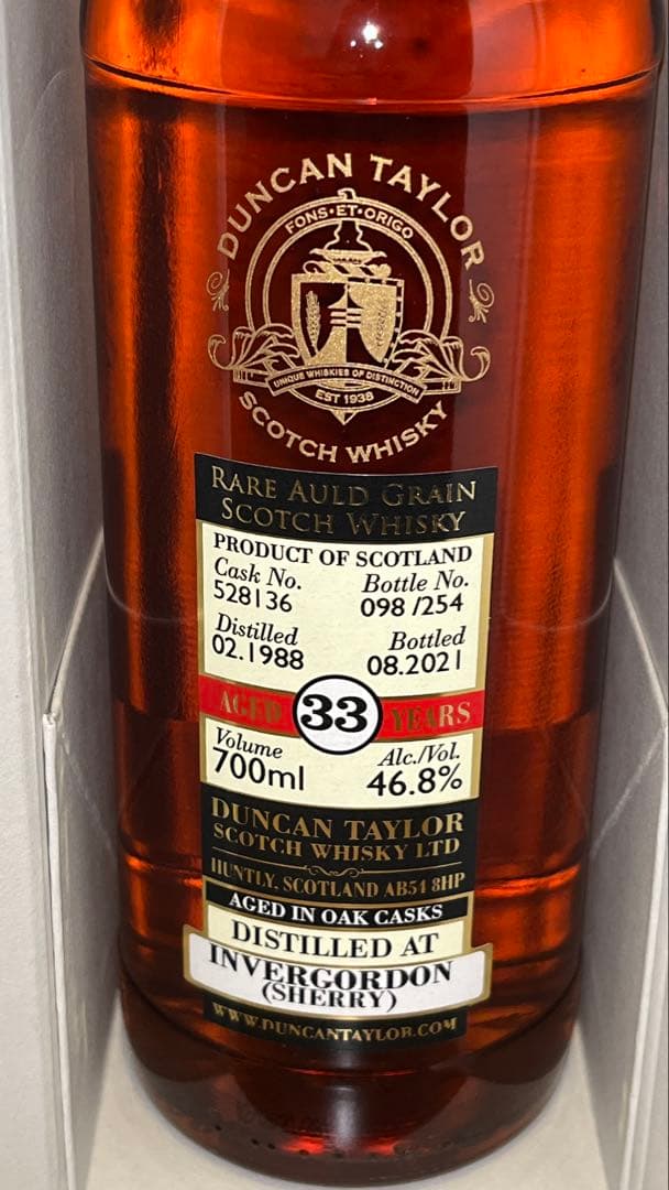 インヴァーゴードン 33年 1988 ダンカンテイラー レアオールドグレーン
