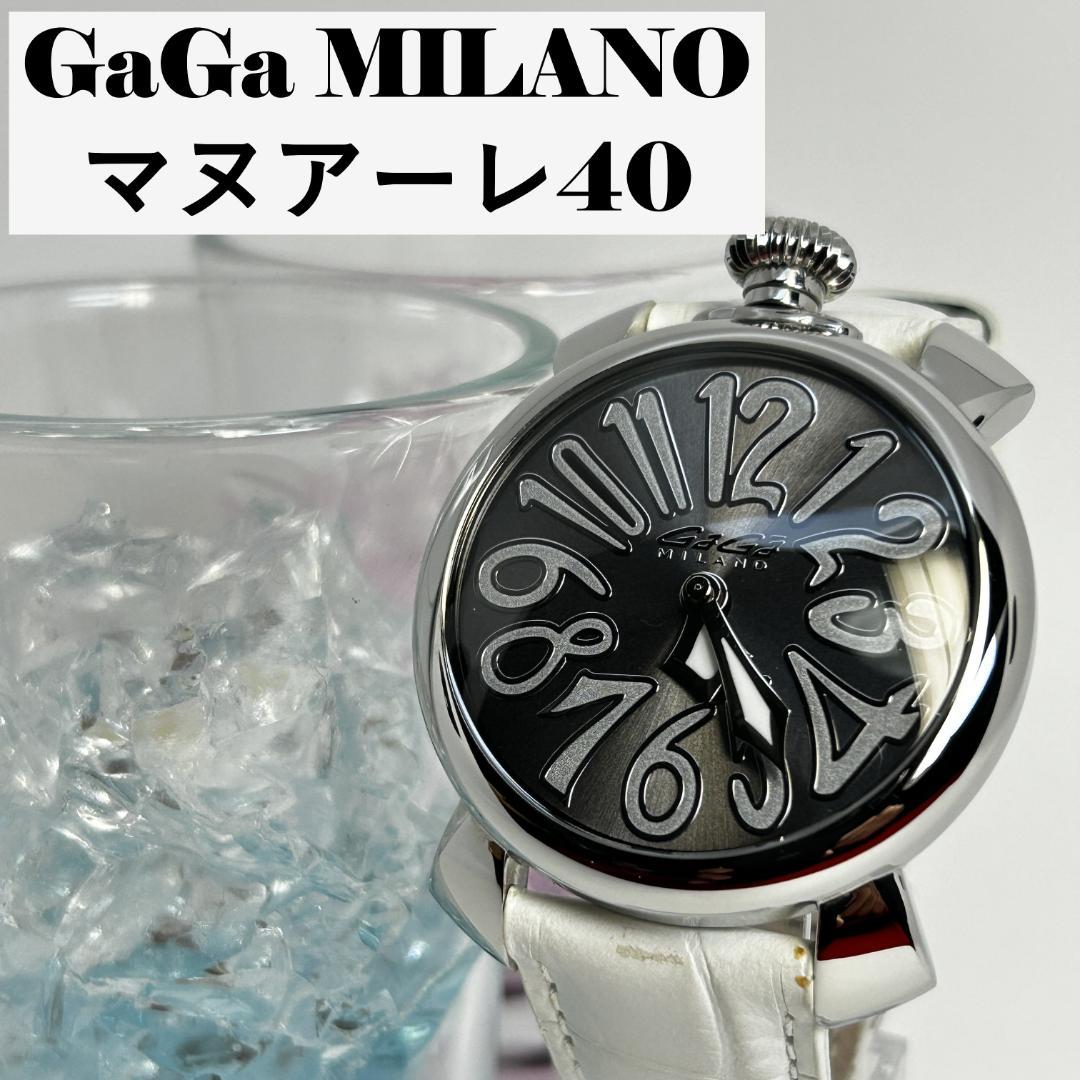 【ひとちゃん】GaGa MILANO ガガミラノ マヌアーレ40