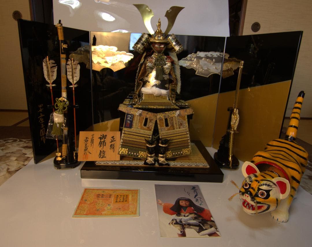 鎧よろい　かぶと　上原玉鳳作　5月人形　こどもの日　男の子　端午の節句　武士武将