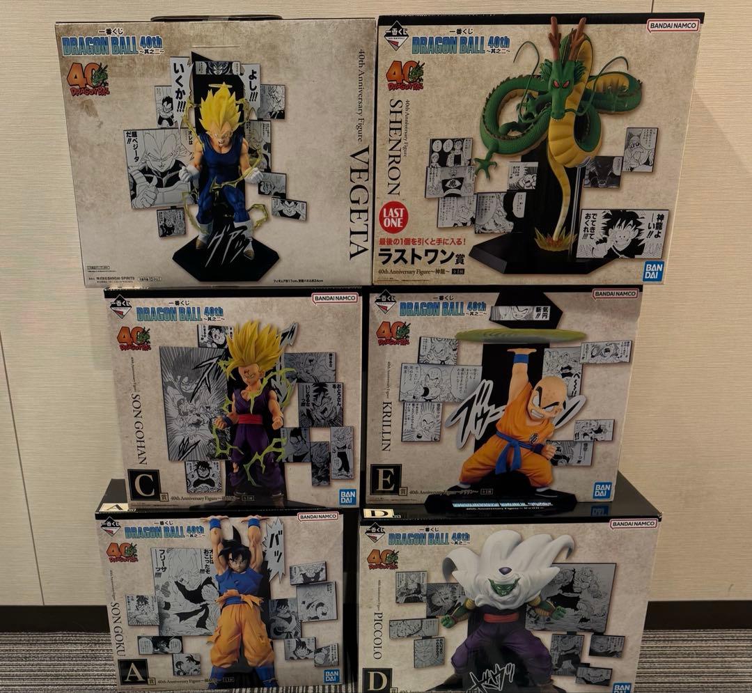 一番くじ　ドラゴンボール　フィギュア　A　B　C　D　E　ラストワン賞　コンプ