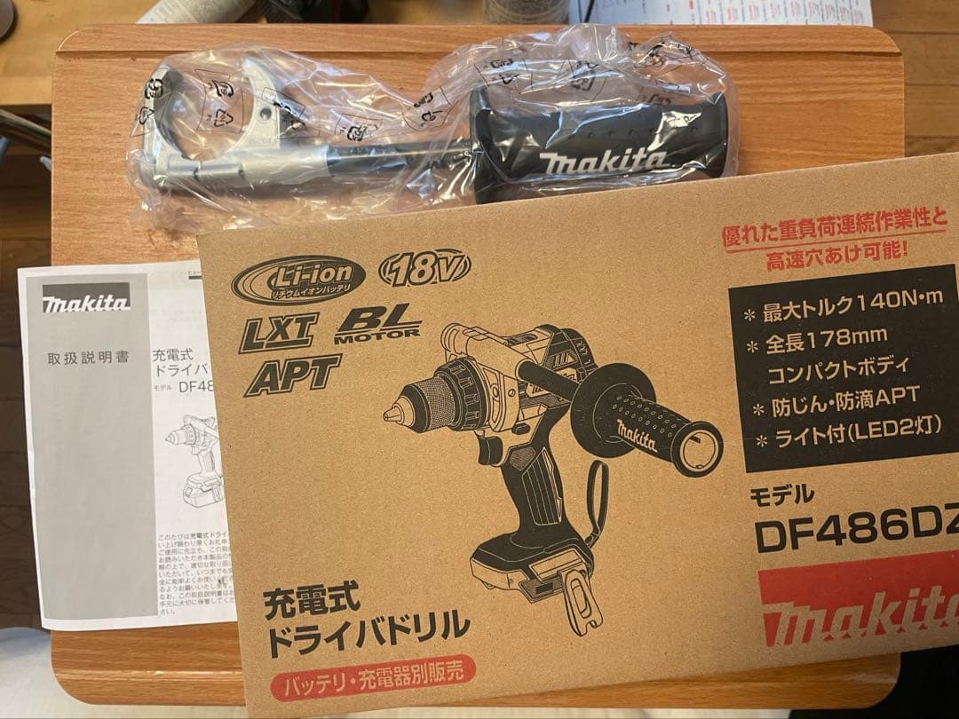 【電動階段昇降機・エスカレーター】中型犬・大型犬OK ストレスない優れ物！