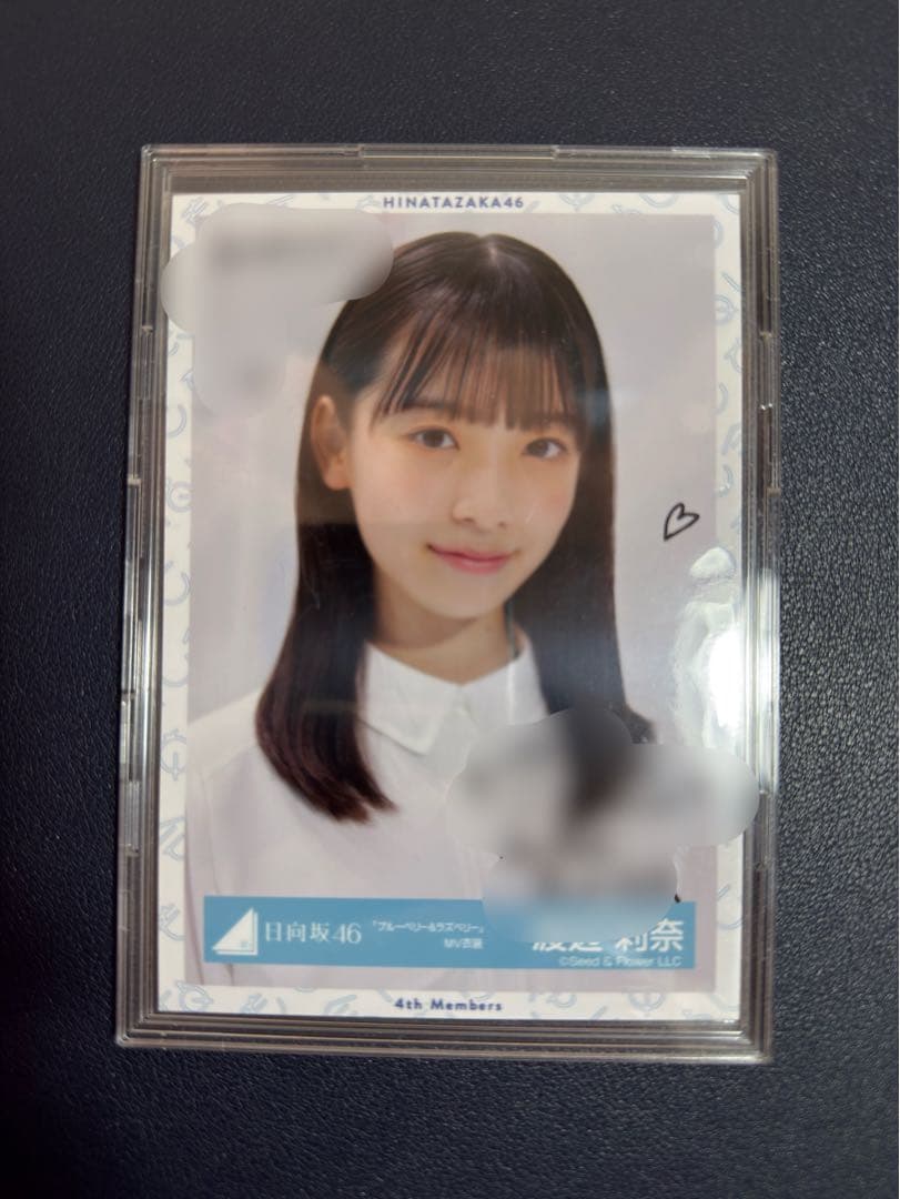 日向坂46 渡辺莉奈　生写真　直筆サイン入