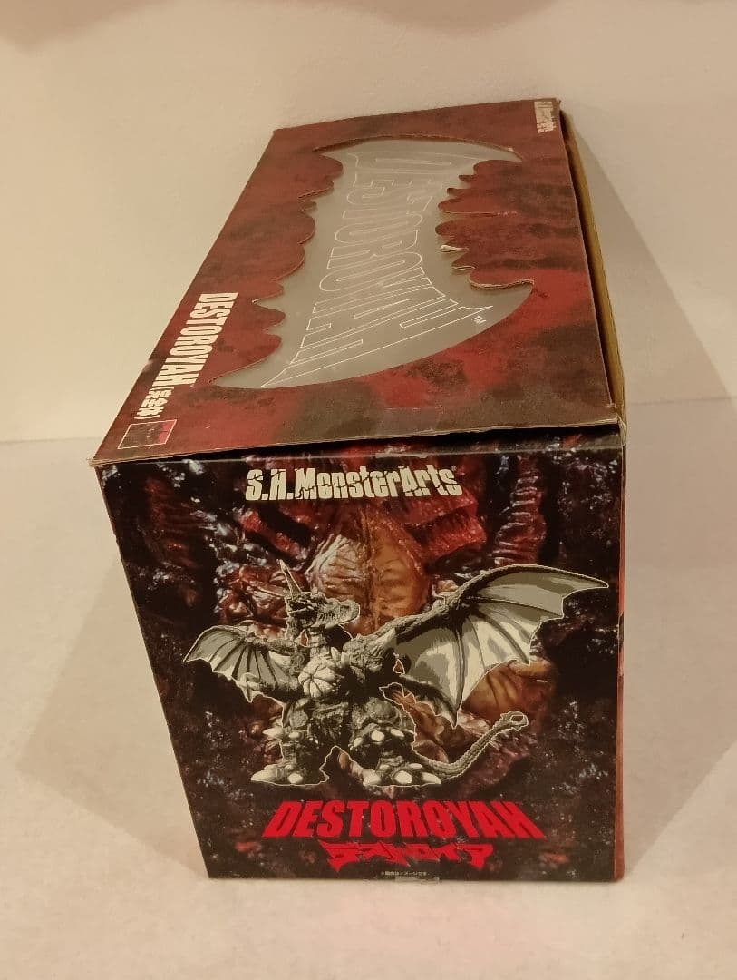 S.H.MonsterArts デストロイア 完全体