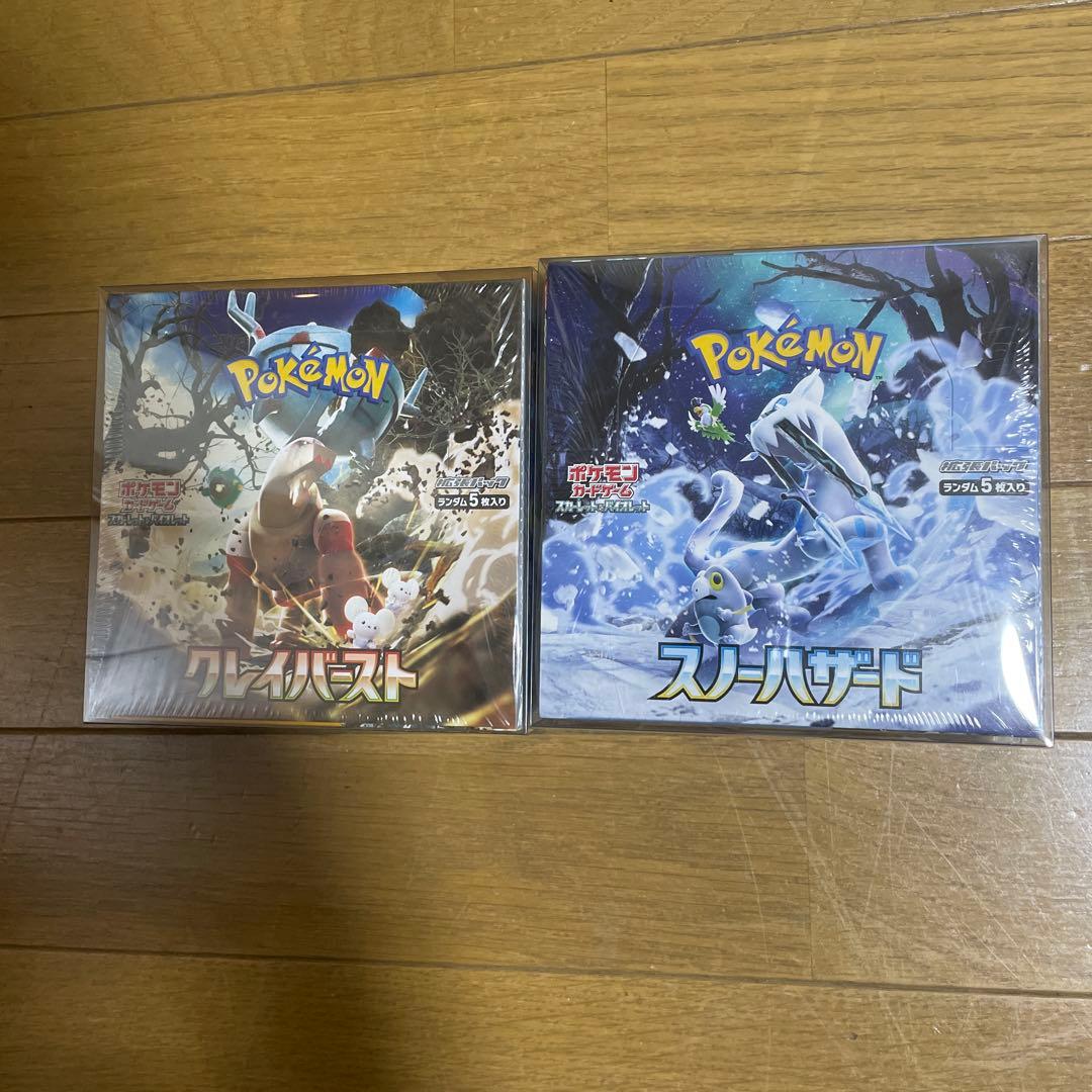 ポケモンカードゲーム クレイバースト & スノーハザード　未開封シュリンク付き