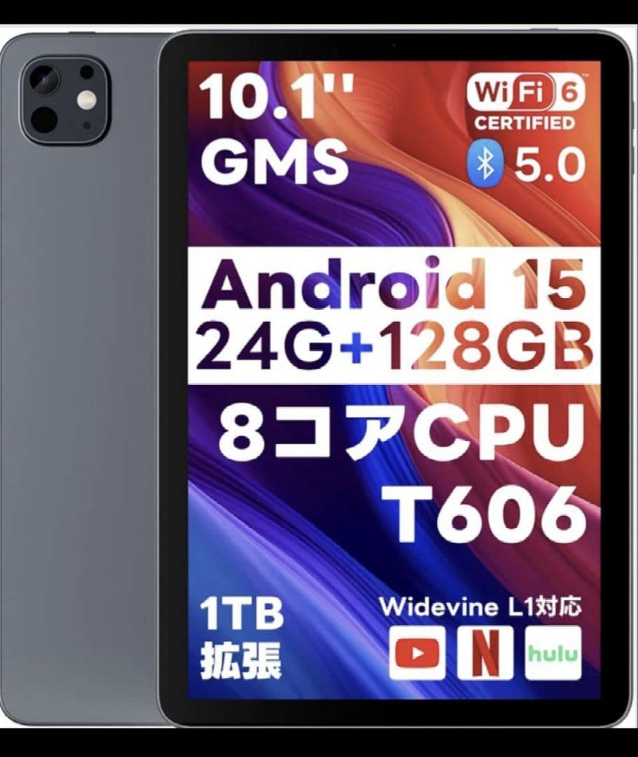 新品T1未開封Android15 タブレット 10.1インチ 128GB HD