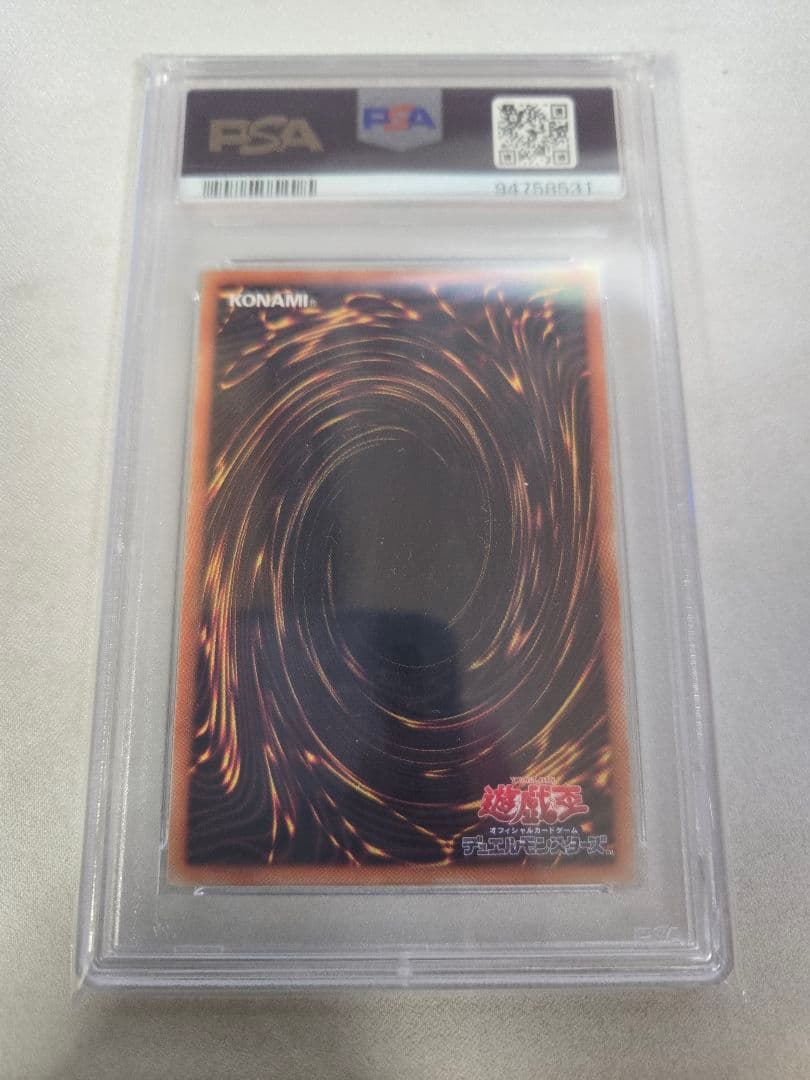 次*日様 I:Pマスカレーナ　絵違い　プリズマティックシークレットレア　PSA1