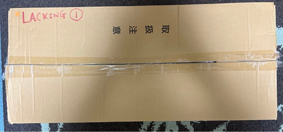 BRUNT LACKING シェルコンラック