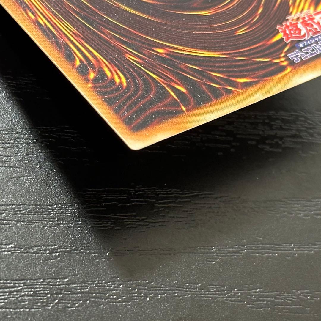 遊戯王 不死王リッチー レリーフ