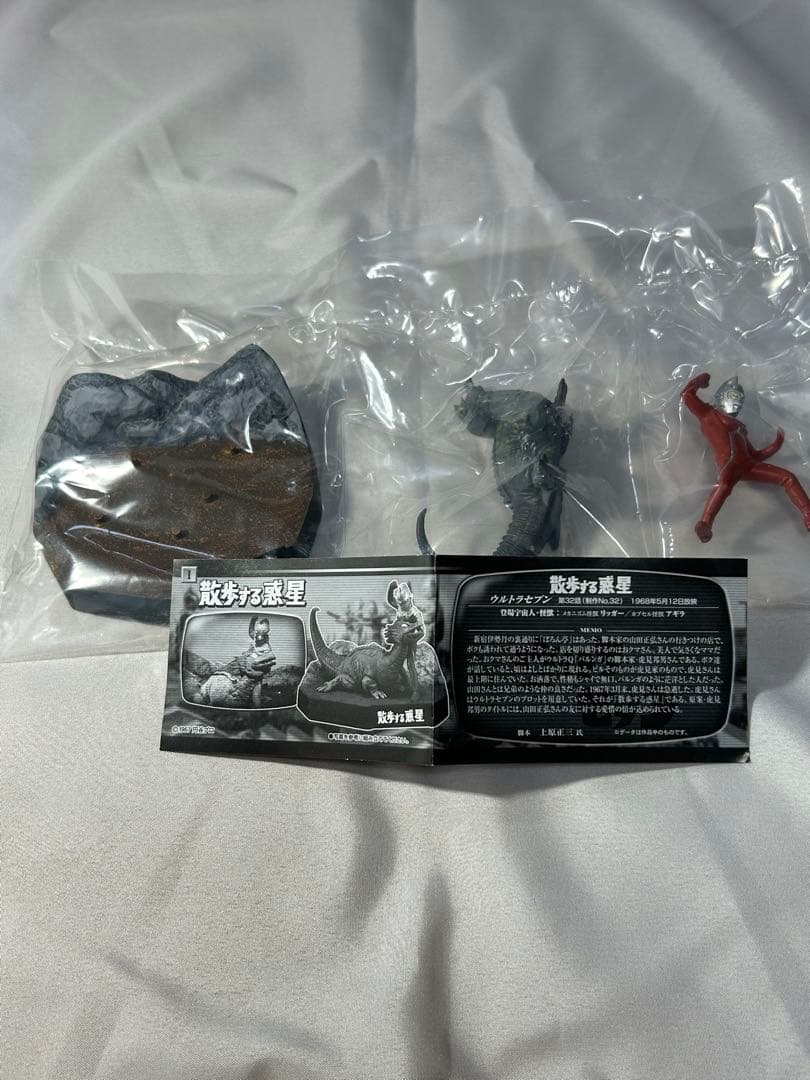 ウルトラ戯画　ウルトラ兄弟激戦史Ⅳ 5種➕シークレット