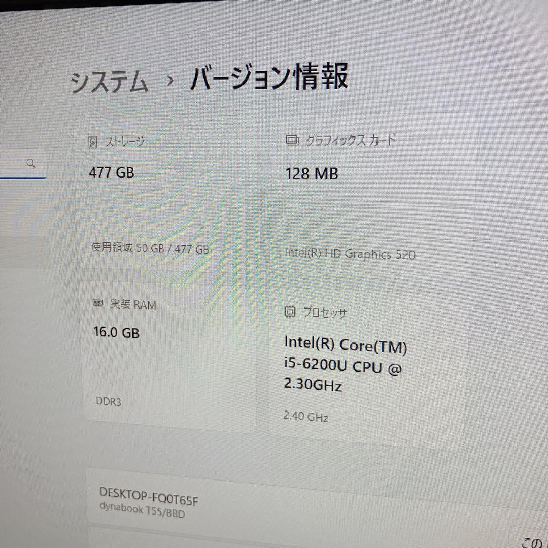SSD512GB Corei5-6世代 16GB　カメラDVD ノートPC