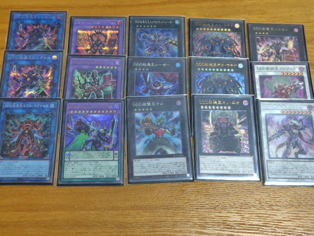 遊戯王　DDDデッキ　ドミナスあり！