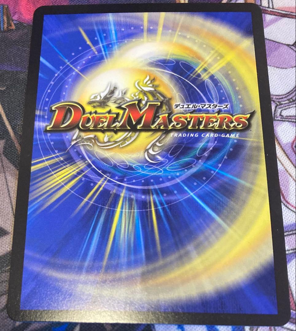 デュエルマスターズ 絶海の虎将 ティガウォック 金トレジャー 1枚