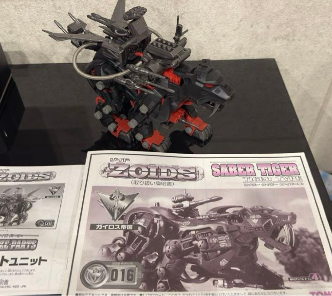 ZOIDS ゾイド EZ-016 セイバータイガー 塗装済完成品