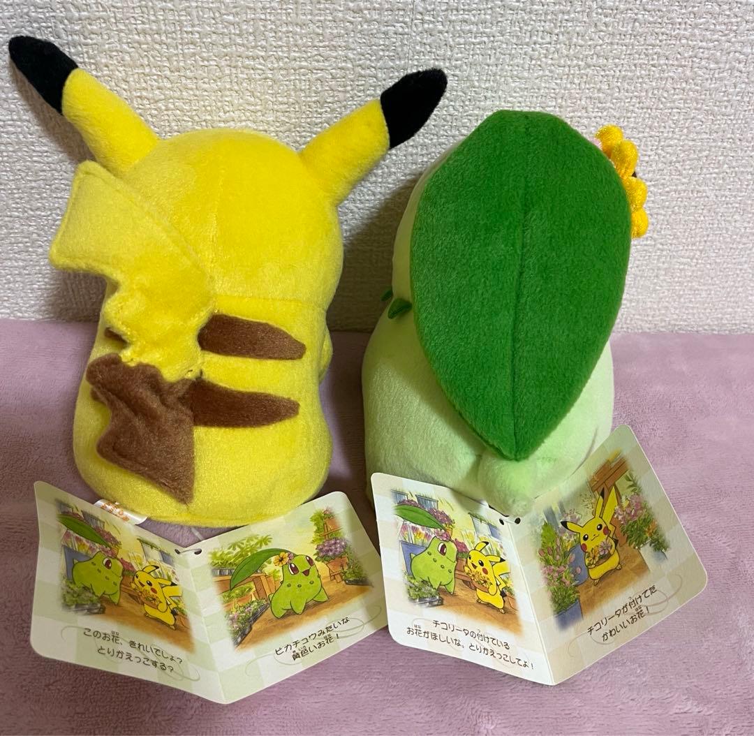ポケモン　センター　とりかえっこ　ぬいぐるみ　セット　タグ付き